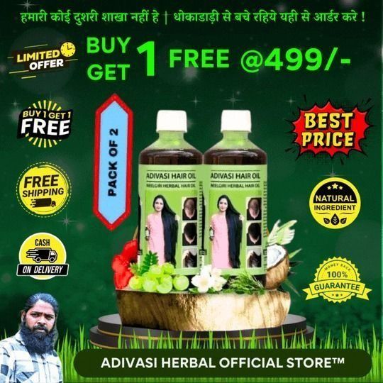 🌿Adivasi Neelgiri Herbal Hair Oil | 🔥Buy 1 Get 1 Free🔥